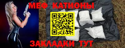метамфетамин Можга