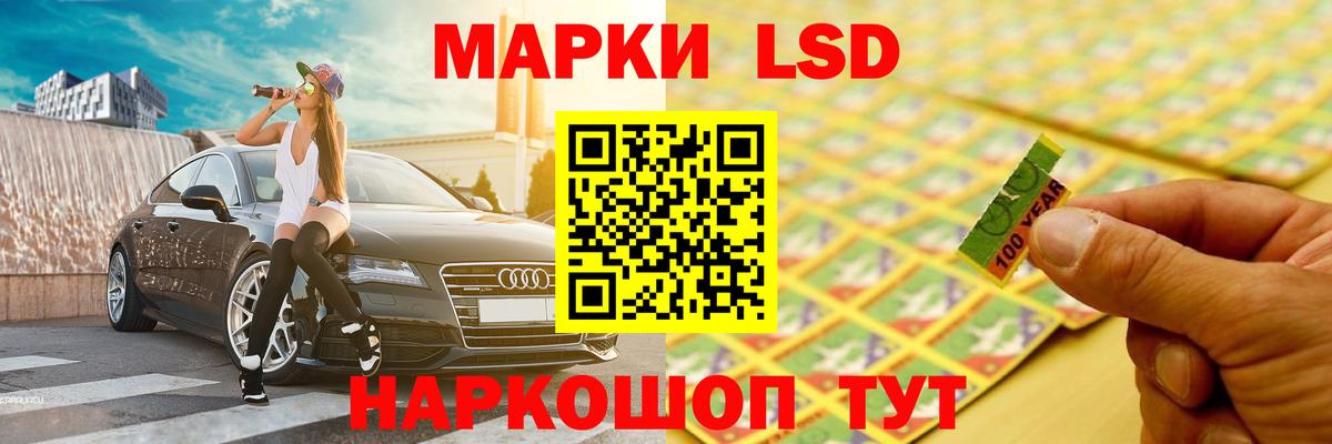 LSD-25 экстази кислота  LSD-25  ЛСД экстази кислота  Орехово-Зуево  Вход с VPN 