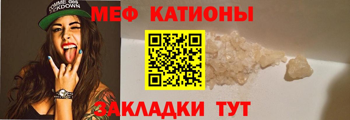 Мяу-Мяу Орехово-Зуево