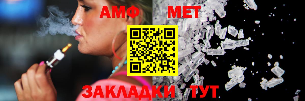 Первитин Декстрометамфетамин 99.9% Орехово-Зуево