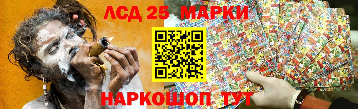 Марки NBOMe 1,8мг Орехово-Зуево