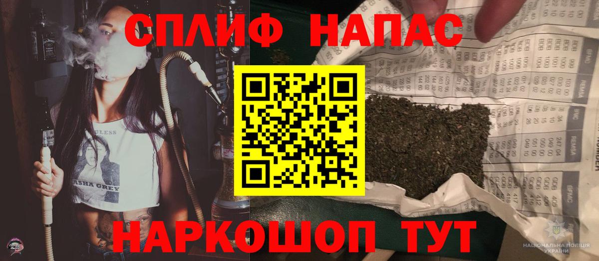 Амфетамин кристаллы  Кокаин  МДМА  Вход с VPN  ГАШИШ  Орехово-Зуево  Меф кристаллы  Канабис  ГАШ  Метамфетамин 
