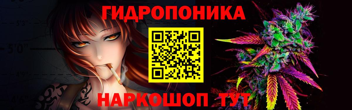 Шишки марихуана AK-47  Конопля VHQ  Орехово-Зуево  Каннабис LSD WEED  Бошки марихуана MAZAR  Вход с VPN 